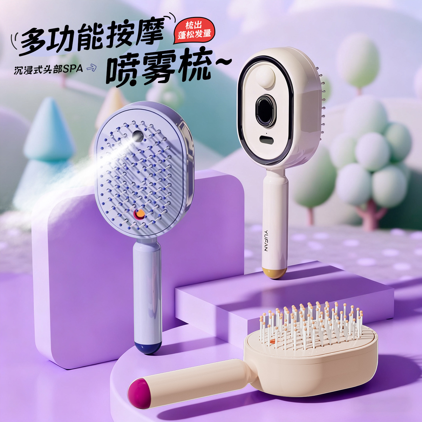 Electric Spray Comb: Women's Scalp Massage Comb, Essential Oil Diffuser, Volumizing, Self-Cleaning, Hair Care Cushion Comb