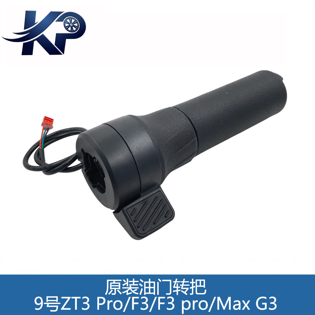 Original No. 9 scooter throttle grip, ZT3 Pro/F3/F3 Pro/Max G3 scooter speed control handle