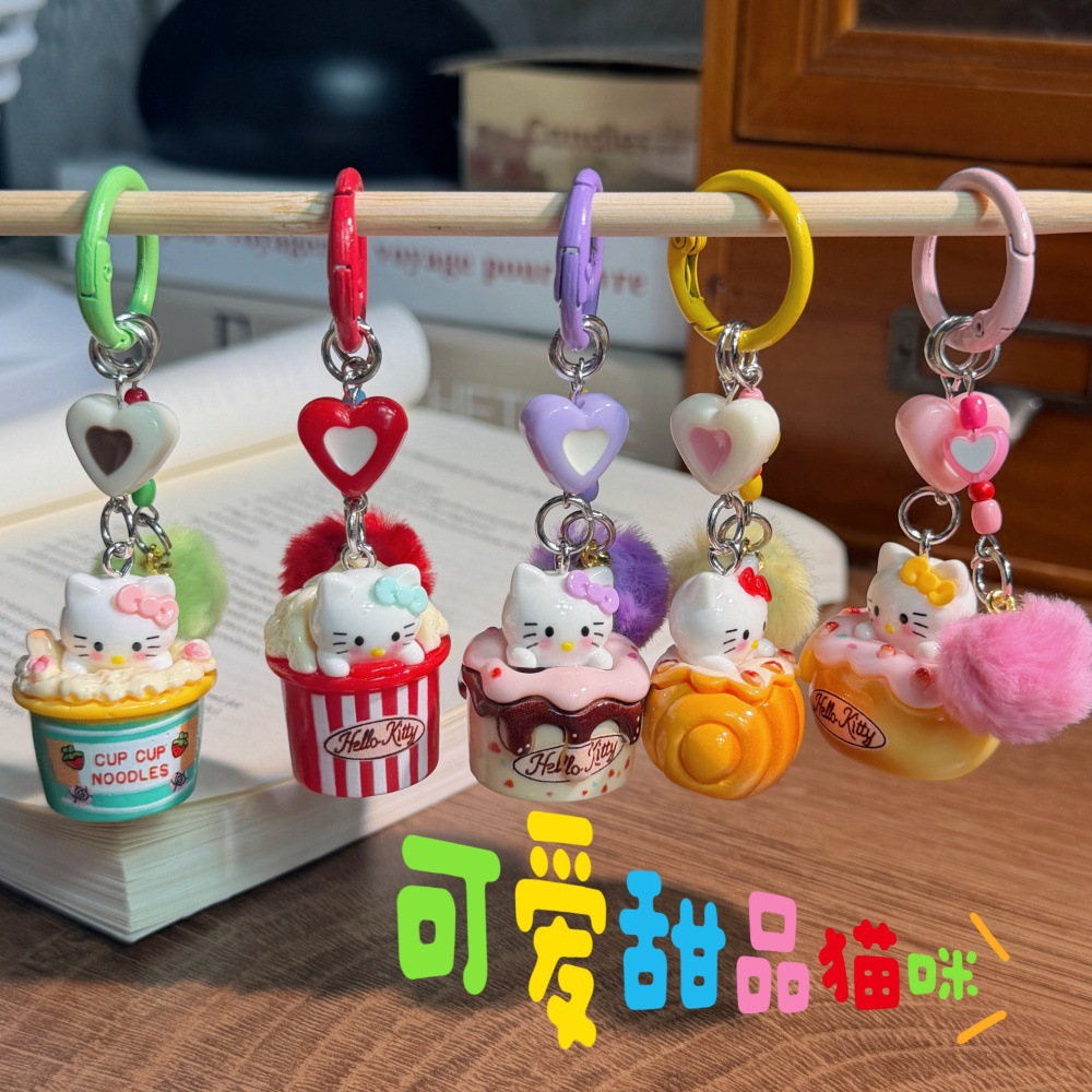 New cartoon star boy keychain funny costume keychain wrapper backpack accessories for couples