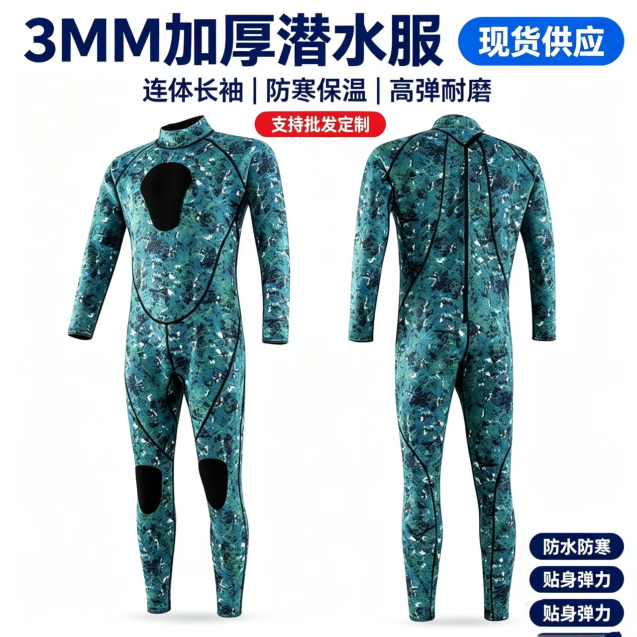 Factory-new 3mm wetsuit, one-piece men’s thickened thermal suit for winter swimming, snorkeling, and surfing—wholesale diving gear