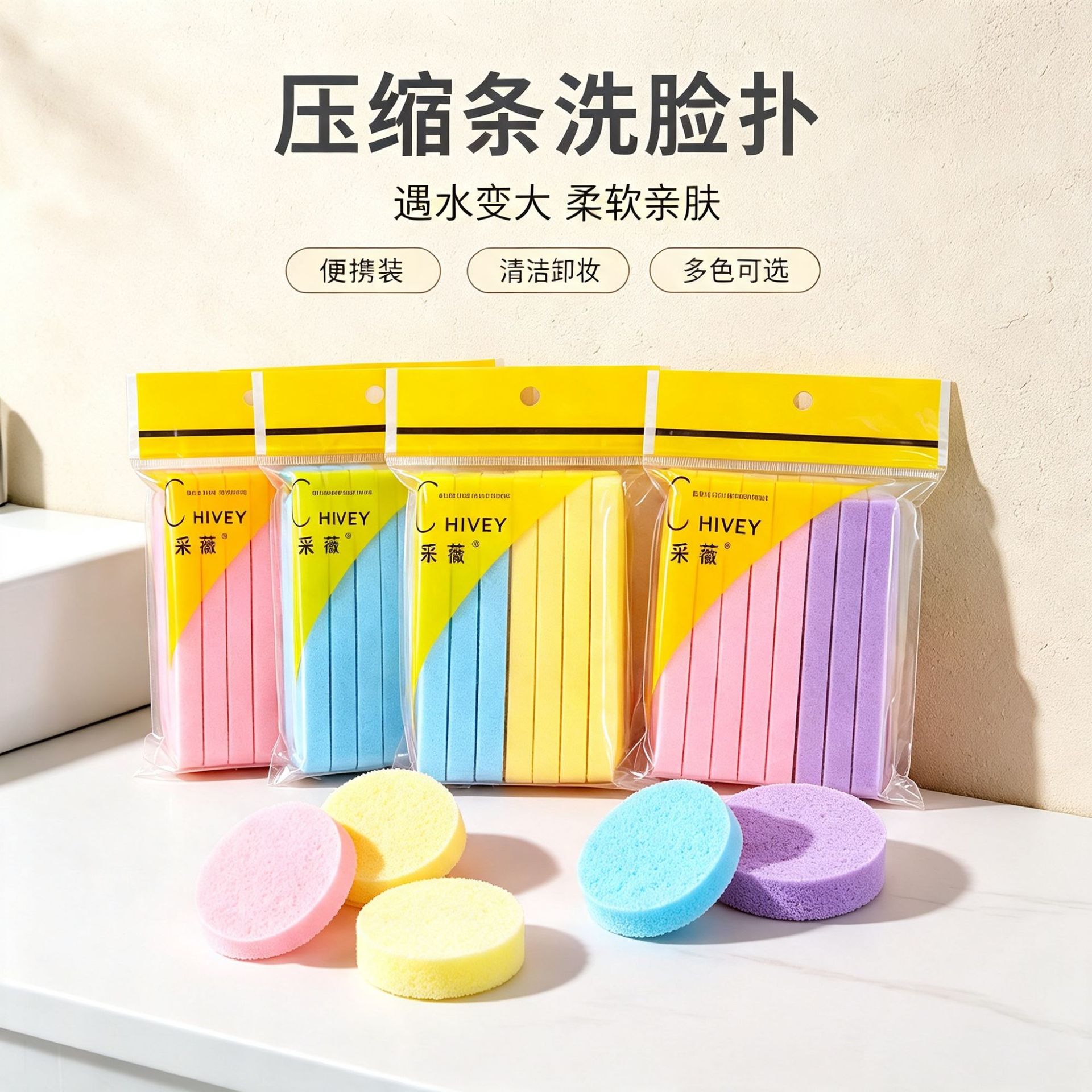 Compressed Face Wash Puff, Facial Cleansing Sponge, Disposable Cleansing Sponge for Face Cleaning, Extra Thick—A Must-Have Tool for Facial Cleansing