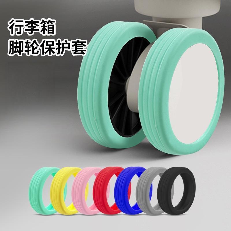 Dropshipping bag accessories: trolley case caster covers—shock-absorbing, noise-reducing, vibration-damping protectors for luggage casters