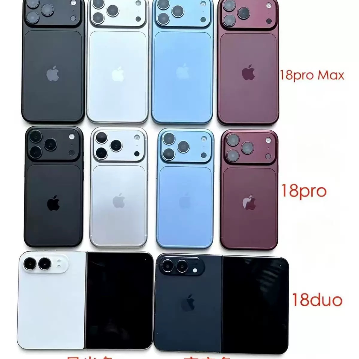 Suitable for the iPhone 18 Pro Max and Apple Foldable Phone—simulation models, props, and mock-ups
