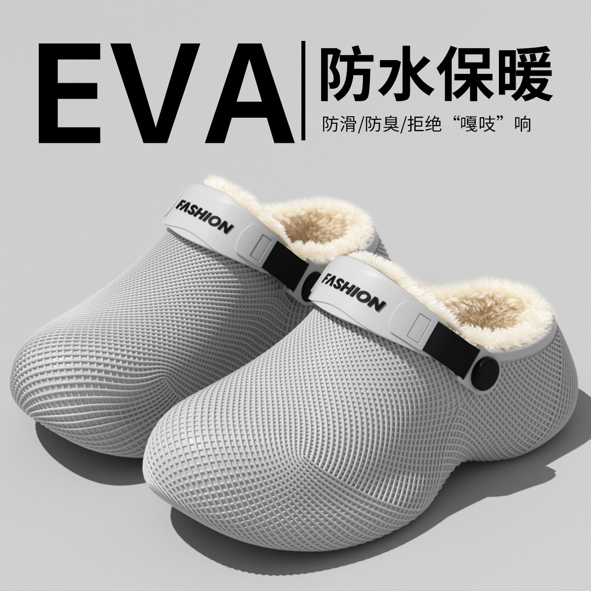 Waterproof cotton slippers, men’s autumn/winter 2026 new style, indoor/home use, non-slip, deodorizing, plush, warm cotton slippers for men