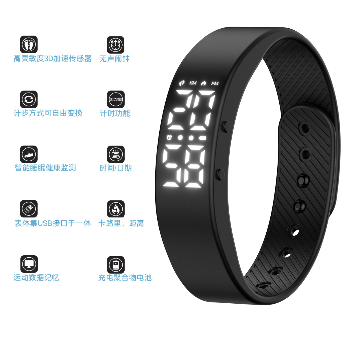 T5C smart watch with no screen smart bracelet vibrating multi-clock without APP stepper LED bracelet movement bracelet