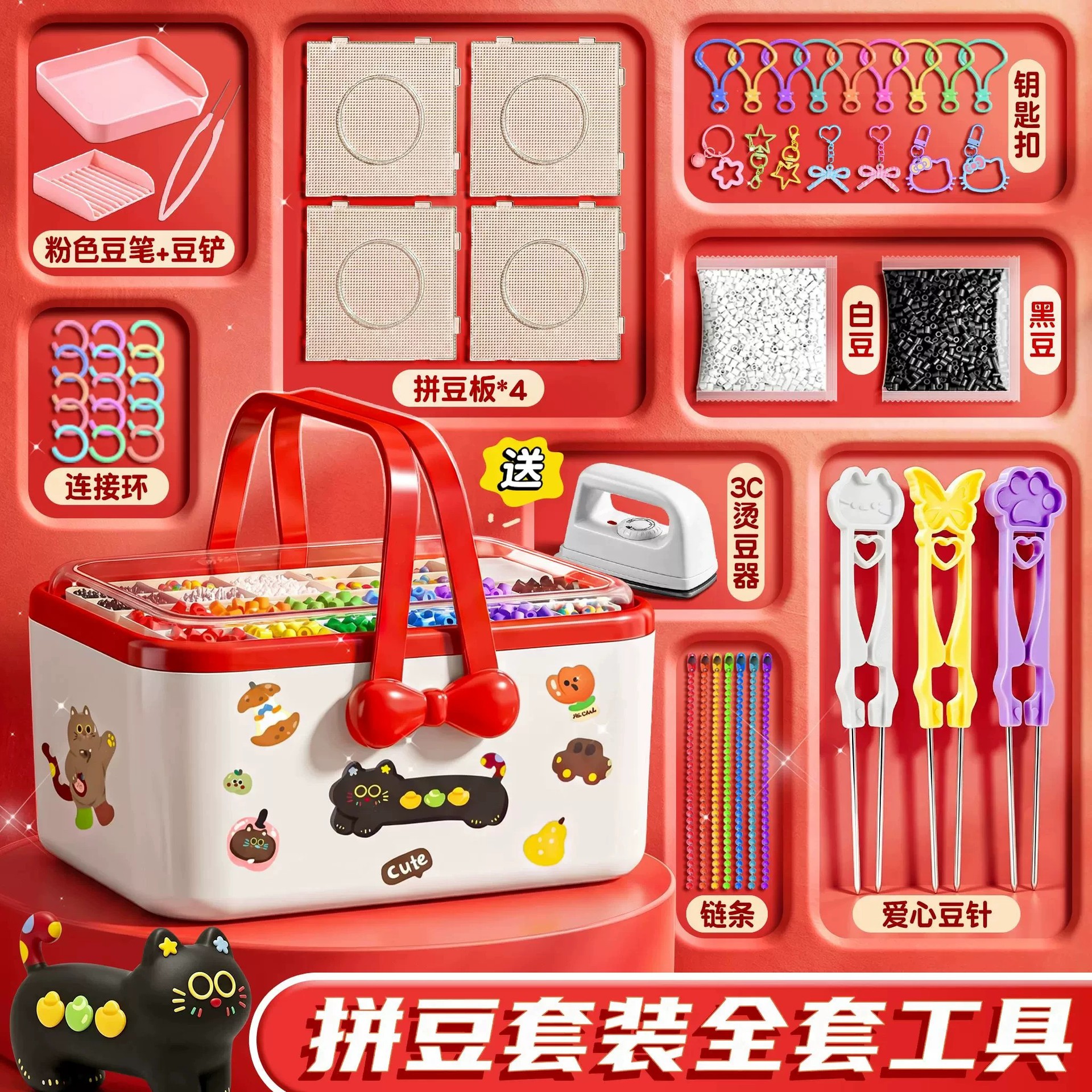 Bead‑art DIY material kit, complete set including 3D fused MARD color‑code tool set and refill packs, plus ironing paper