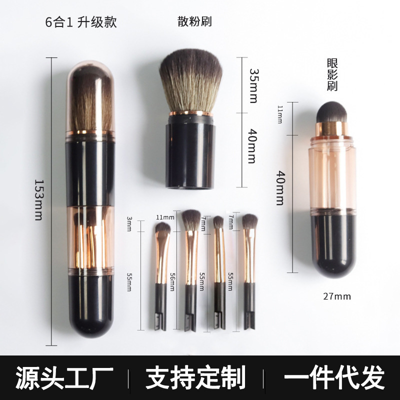 Six-in-one multi-functional makeup brushes with a stretchable brush cover and a portable ruby red eye shadow brush and a miniature makeup brush