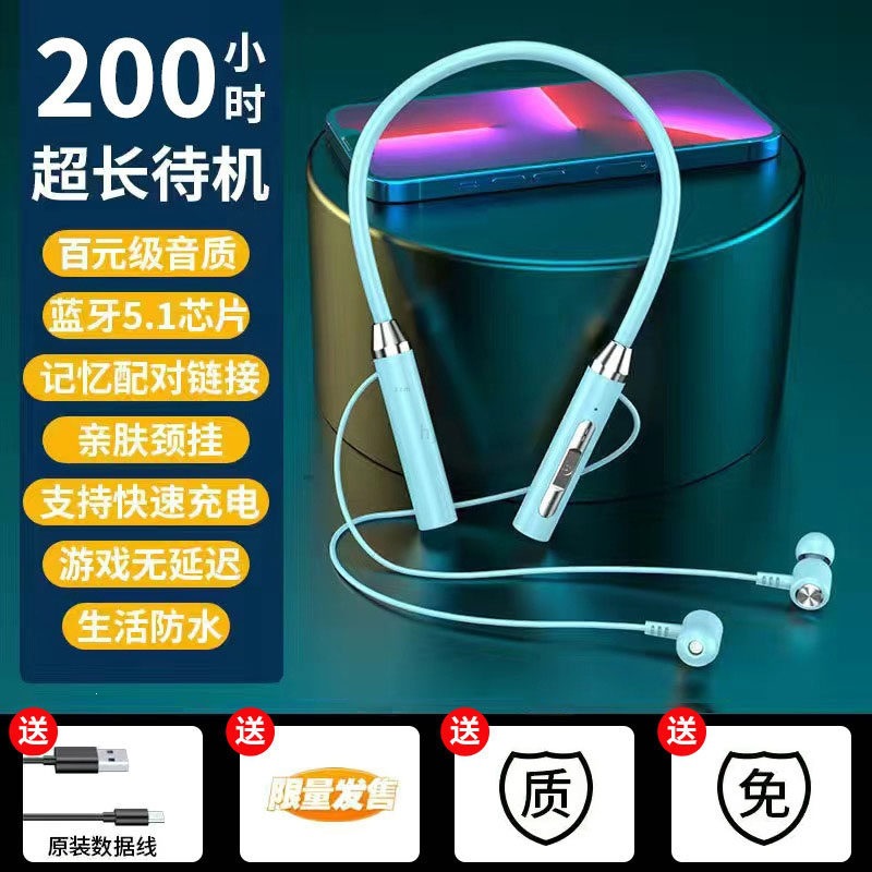 New 2024 neckband Bluetooth earphones with long battery life, wireless, sports‑style, noise‑cancelling.