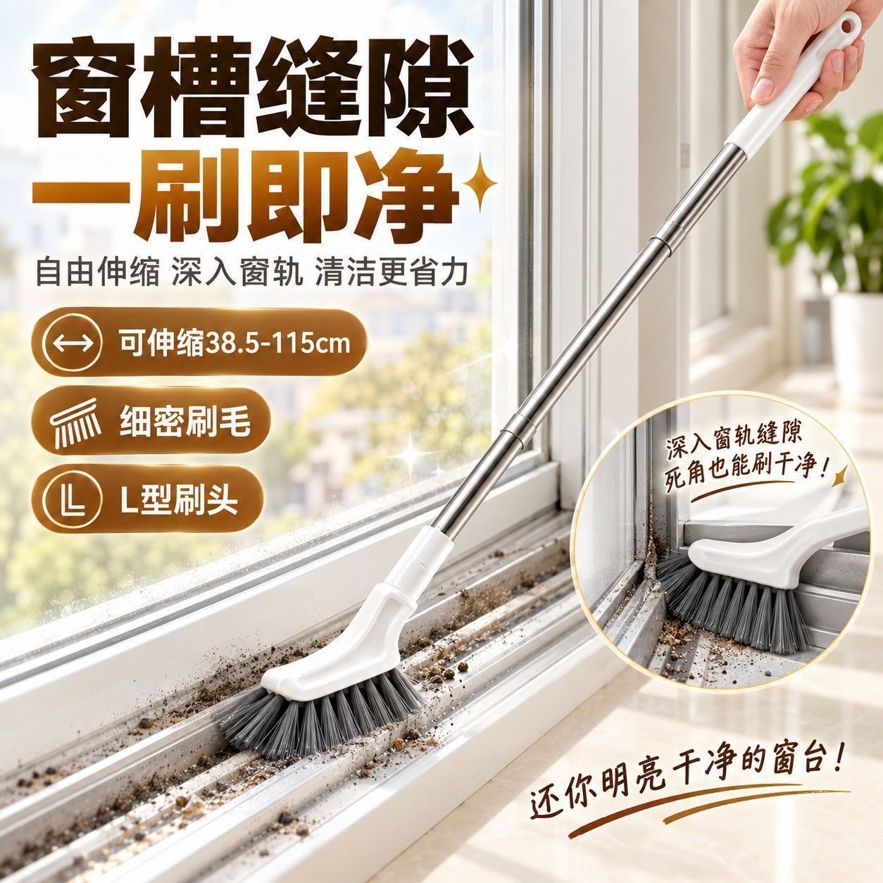 Retractable Cleaning Brush with Extended Handle, Toilet Brush for Home Use, Bathroom Groove Brush for Thorough Cleaning of Floor and Crevices
