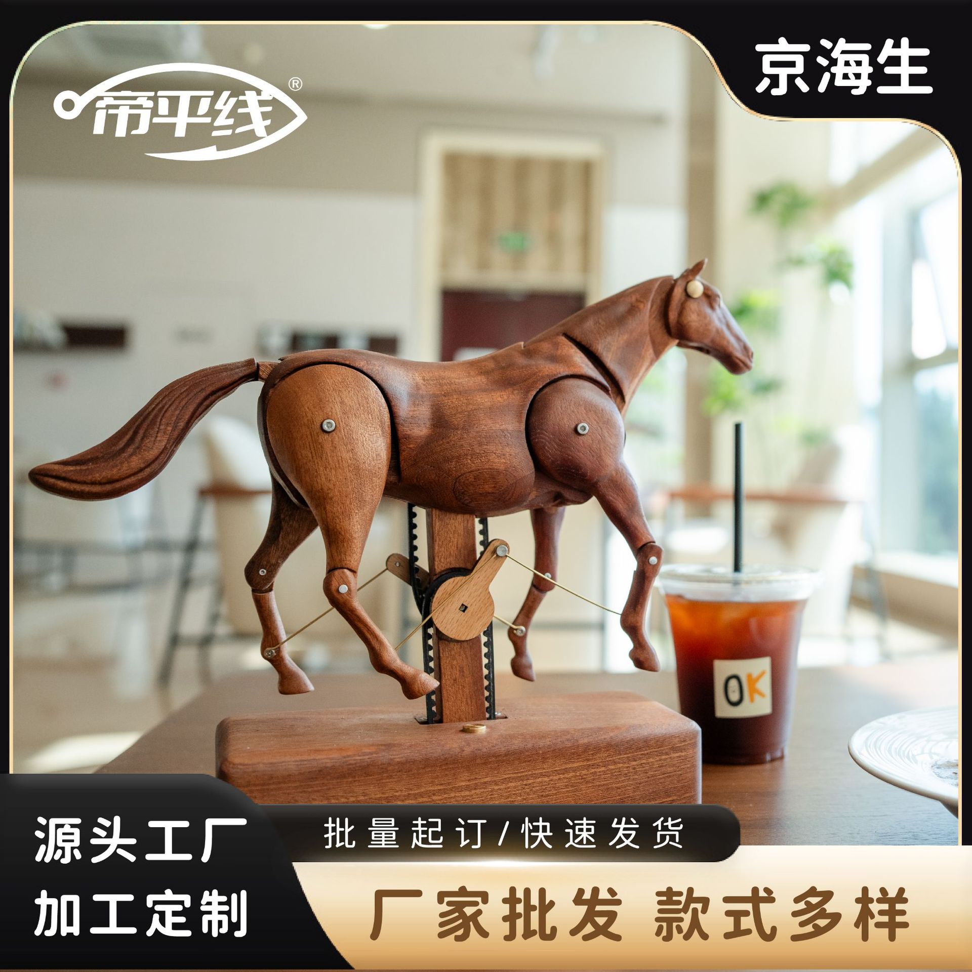 Cross-border Source Factory Wholesale Handcrafted Solid Wood Thousand-Mile Horse Ornament Dynamic Moving-in Opening Gift Home Decoration