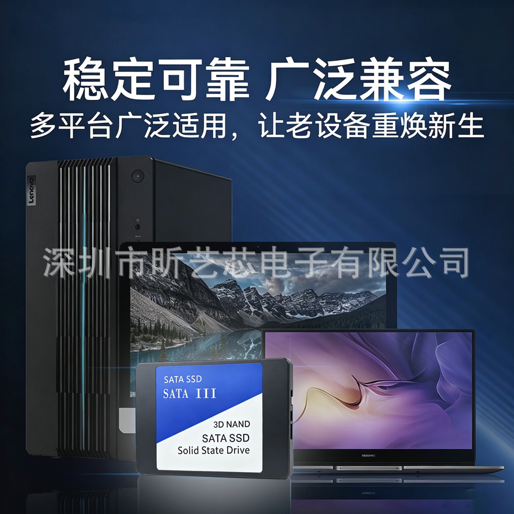 All-new 2.5-inch high-speed SATA solid-state drive 512G notebook 1T desktop SSD cross-border exclusive to the wholesale of hard drives