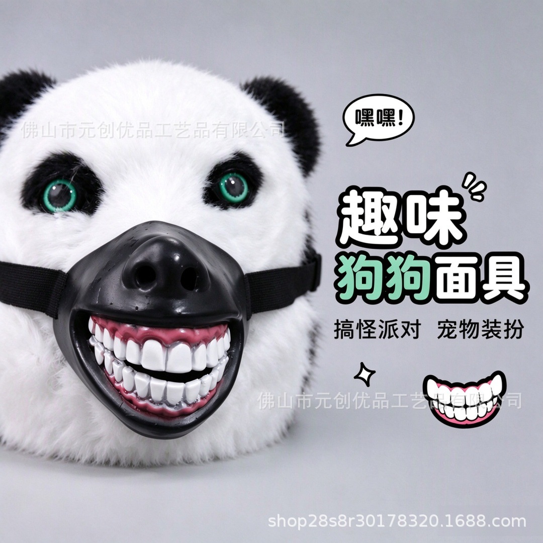Pet Dog Cosplay False Teeth Muzzle, Latex Decorative Funny Mask, Halloween Party Costume – In Stock