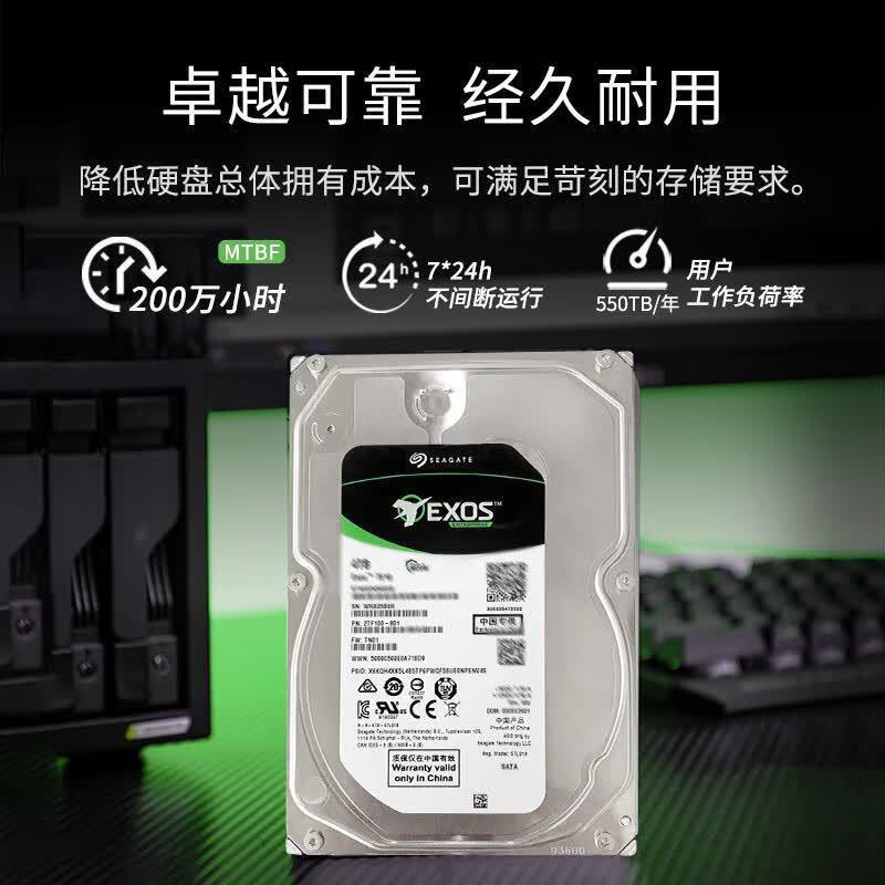 Suitable for Seagate 18TB SATA enterprise-class hard drives, server mechanical hard drives, and computer storage mechanical hard drives.