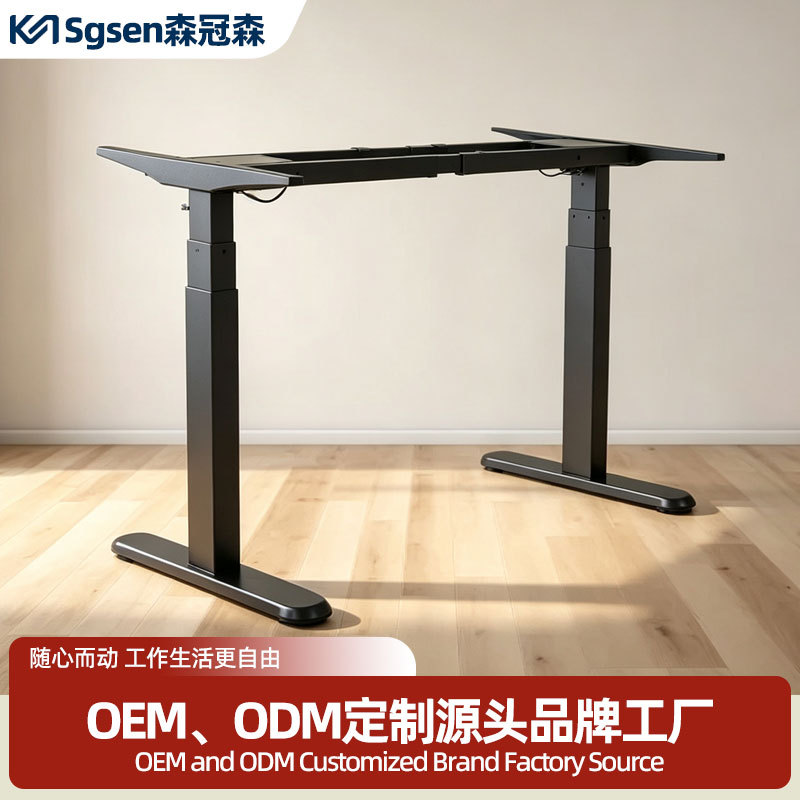 Customizable smart electric height-adjustable desk legs and frame; standing-style office and study desk, thickened metal computer desk