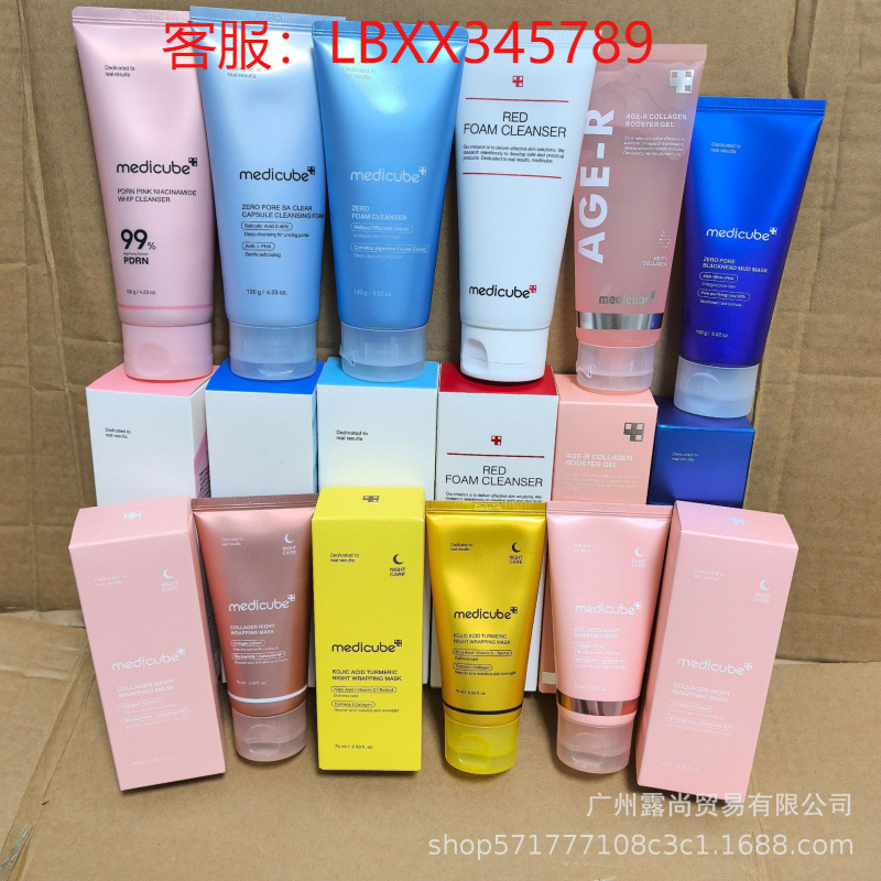 Transboundary medicube is a 30ml moisturizer