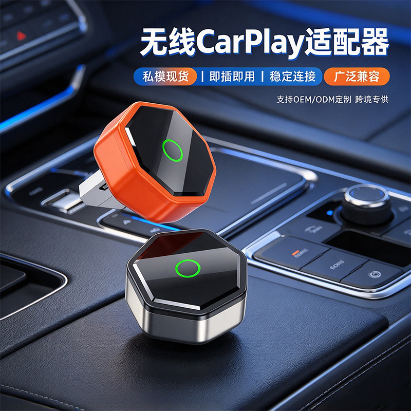 A cross-border best-selling mini portable sleeping radio carplay box with an Apple/Android smart in-vehicle internet box
