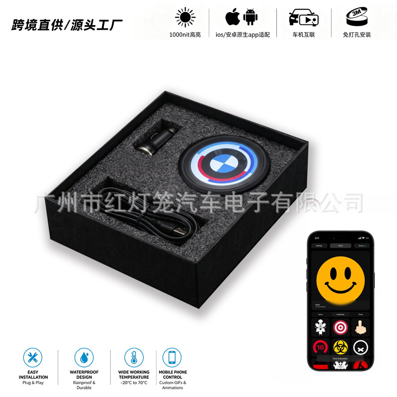 TK cross-border best-selling electronic car logo BMW dynamic liquid crystal front and rear logo emblem APP customizable content