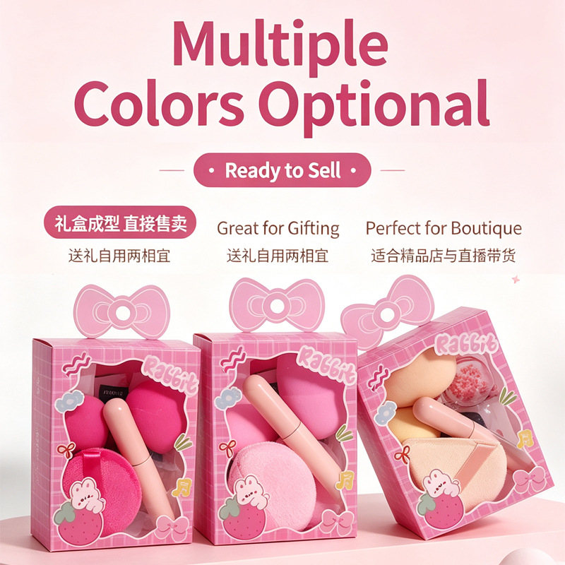 Silicone lip brush, triangular flocked puff, beauty sponge set—dual-use wet/dry, mushroom-head beauty sponge gift box—wholesale.