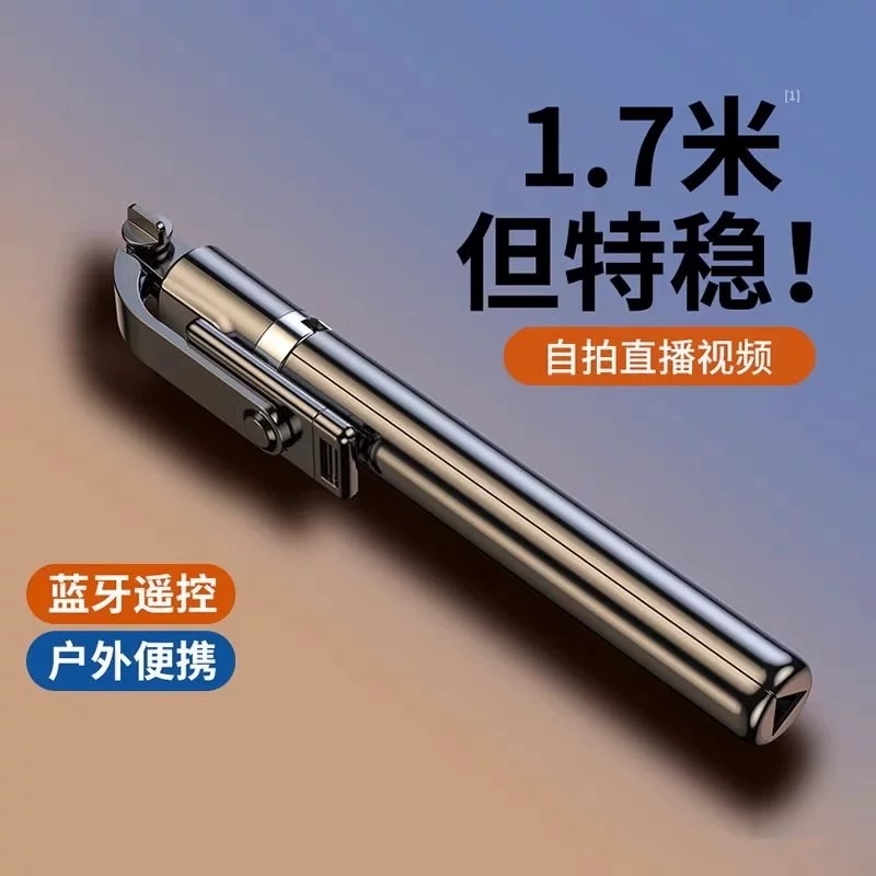 Cell phone live support tripod selfie photo shooting tripod with backlight photography video outdoor retractable