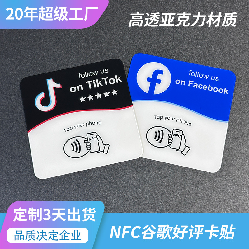 Custom Google Review nfc Acrylic Card 213 review card
