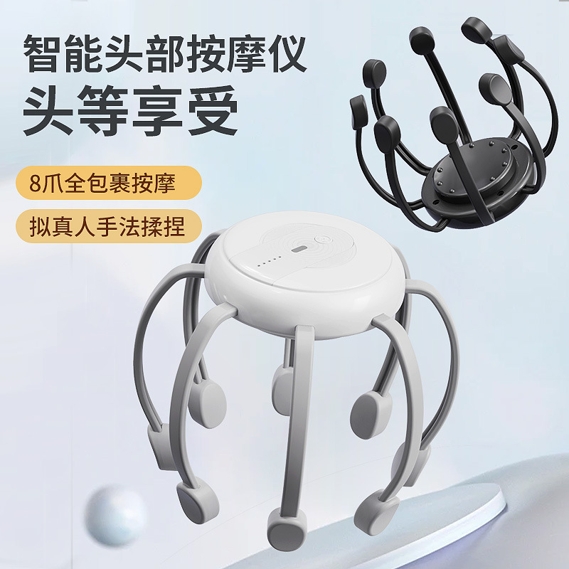 The new octopus head massager is a smart electrically powered claw relay retractable scalp decompression relaxation massager