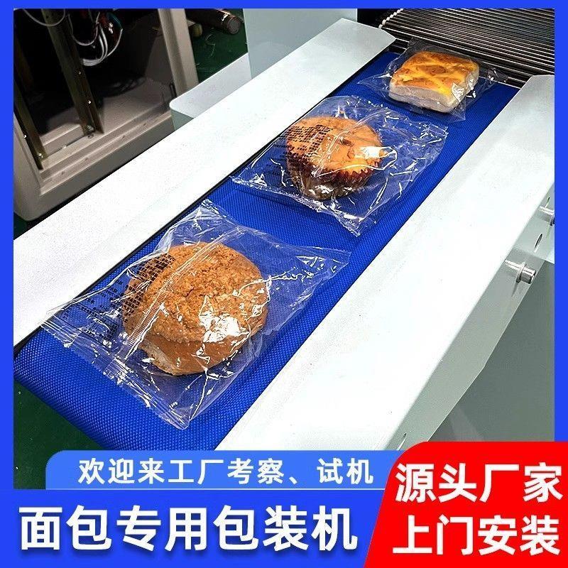 Pillow-type bread vegetable fruit food packing machine hardware fully automatic sealing machine small packaging machine automatic