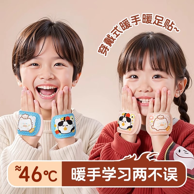Wearable warm gloves for students special warm glove sticker 2025 new self-heating hand grip warm baby children warm glove