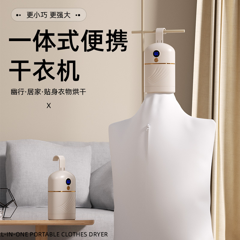 Cross-border clothes dryer household clothes dryer small portable travel hostel folding underwear dryer