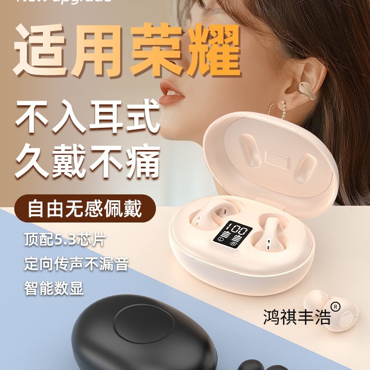 For the Honor 2026 new bluetooth headphones 200pro wireless 100 dedicated 90 wireless magic6 genuine x50