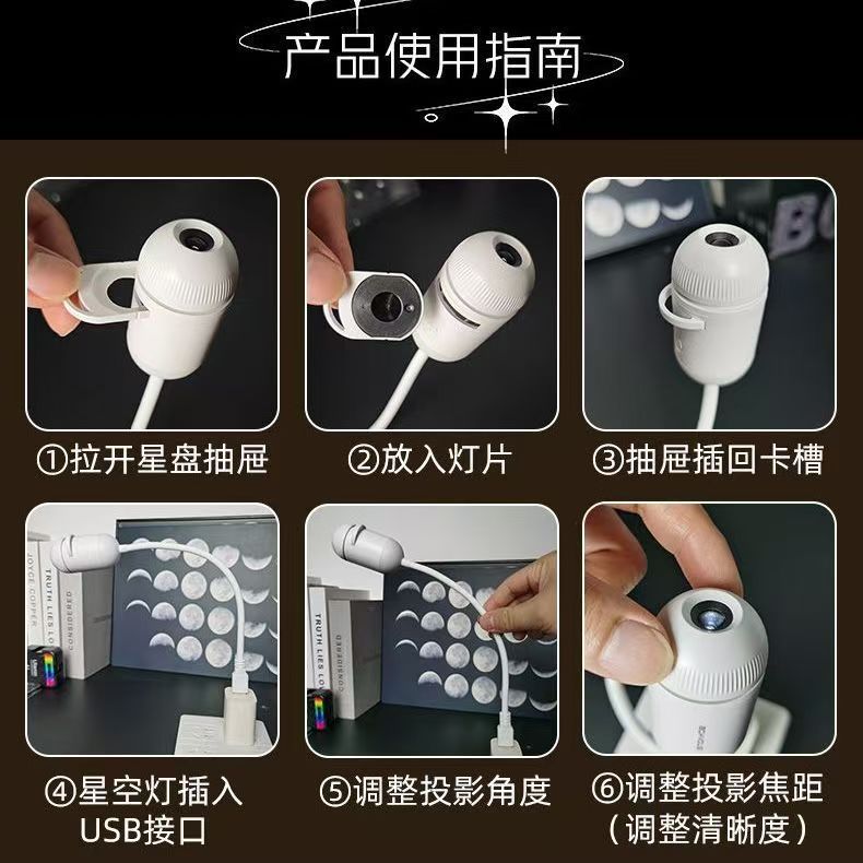 Cross-Border Best-Seller USB Starry Sky Projector Light for Car Interiors, Home, and Bedroom—Romantic Milky Way Ambience—Factory Direct