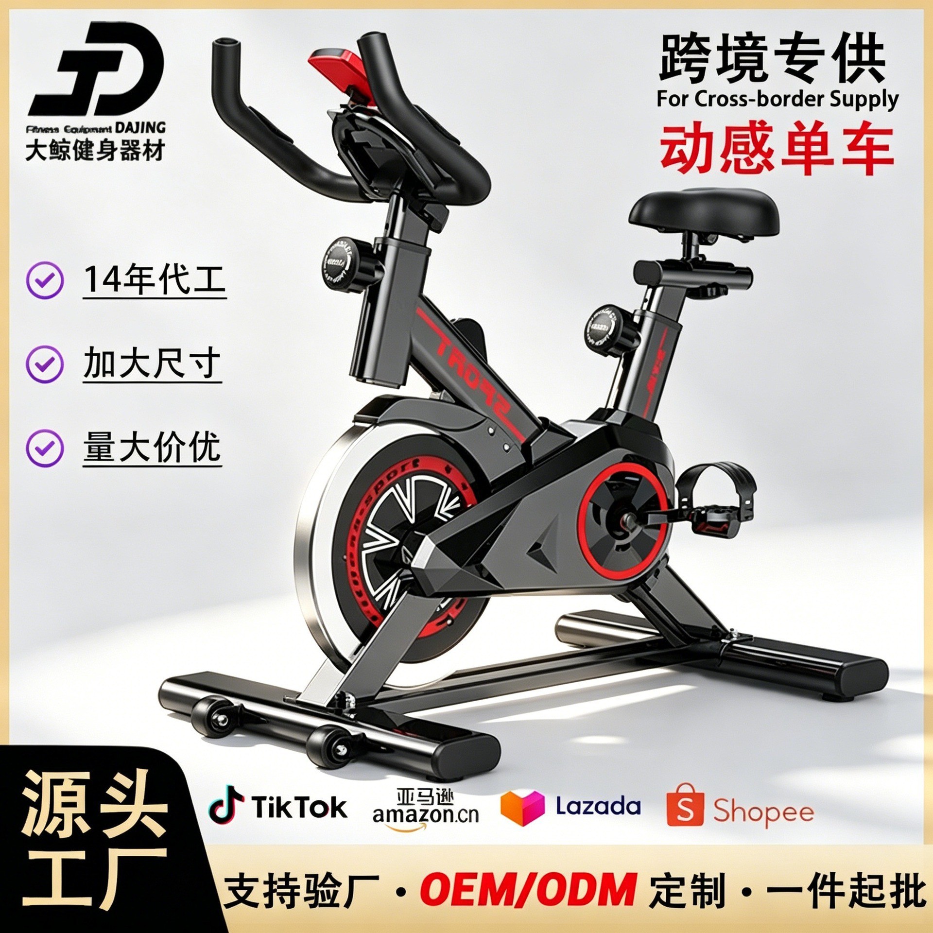 Indoor stationary bike, silent design, ideal as a gift, men’s and women’s workout equipment, pedal‑powered fitness device