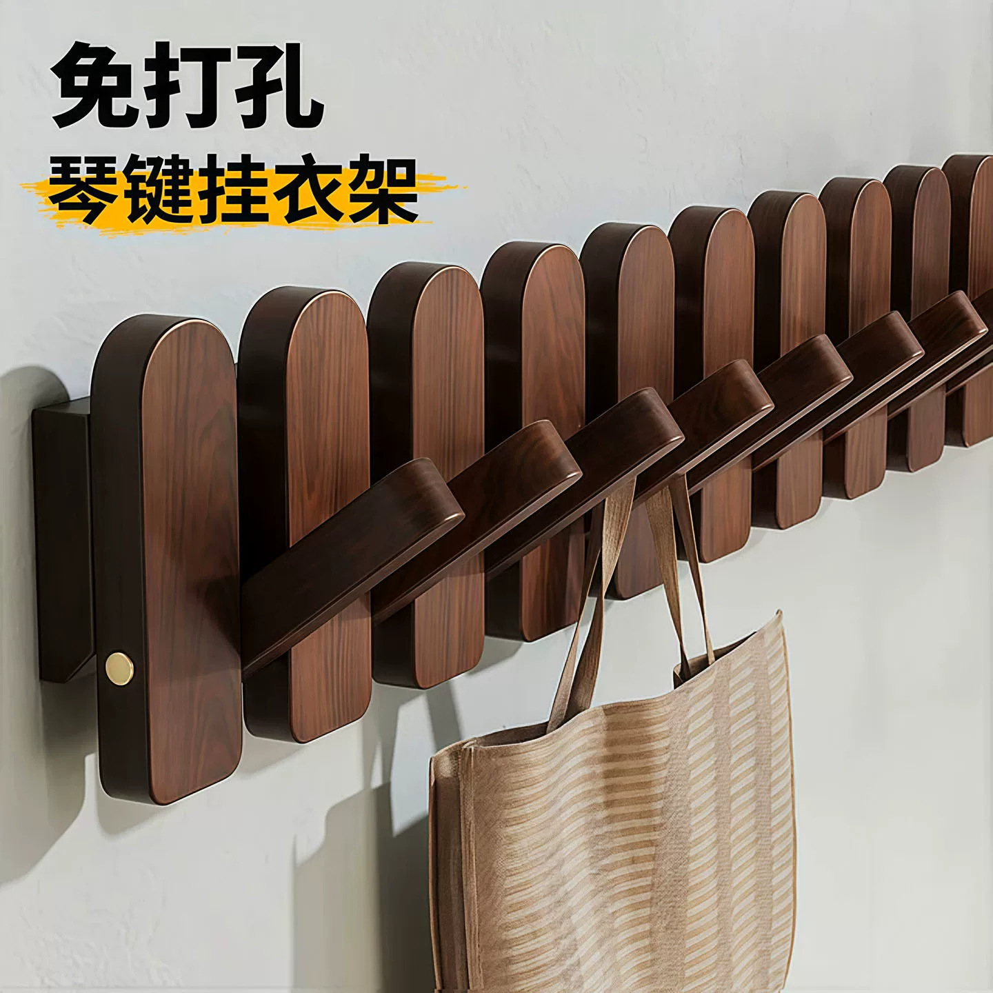 Piano key hanging on the wall of the entrance door behind the porch hanging on the wall to protect against puncture solid wood hanging wardrobe shelves