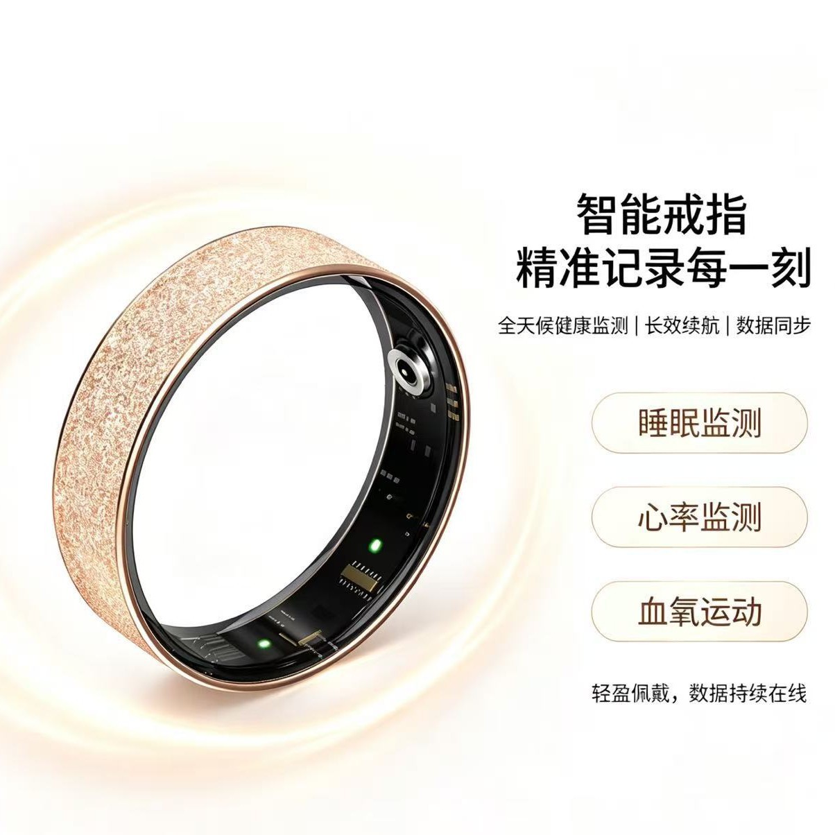 Health Smart Frosted Ring with Heart Rate, Blood Oxygen, and Sleep Monitoring; 5ATM Waterproof; In Stock Direct from Cross-Border Factory