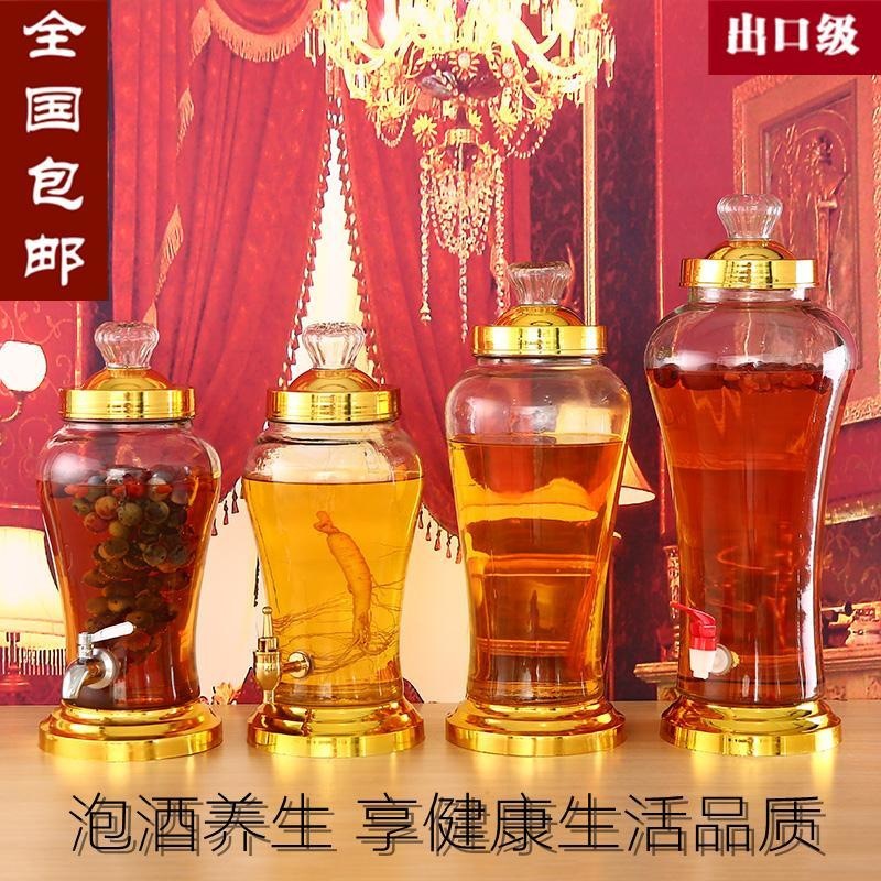 Ginseng wine bottle, 3 jin, 6 jin, 8 jin—thickened lead-free glass jar with tap, airtight for soaking liquor; brewing and aging wine container.
