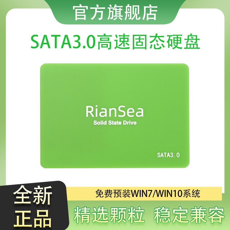 Brand-new 512GB SSD for desktops, 128GB for laptops, 256GB SSD with high-speed SATA 3.0 interface