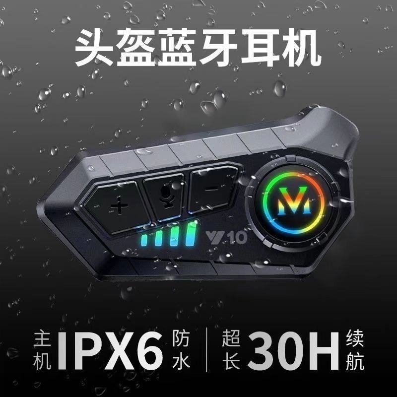 2026 new intercom‑compatible helmet headset, full-face and open‑face models with noise cancellation and low latency, wireless Bluetooth earphones—manufacturer‑direct, cross‑border supply.