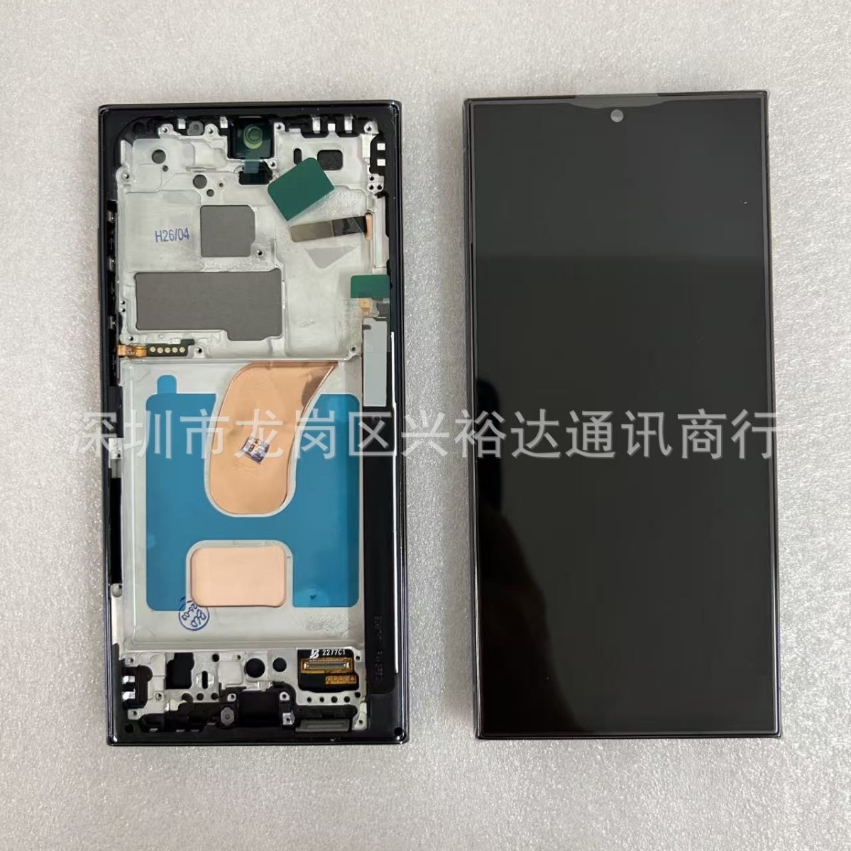 Compatible with Samsung S23 Ultra phone screen, S23 Ultra LCD display with frame assembly