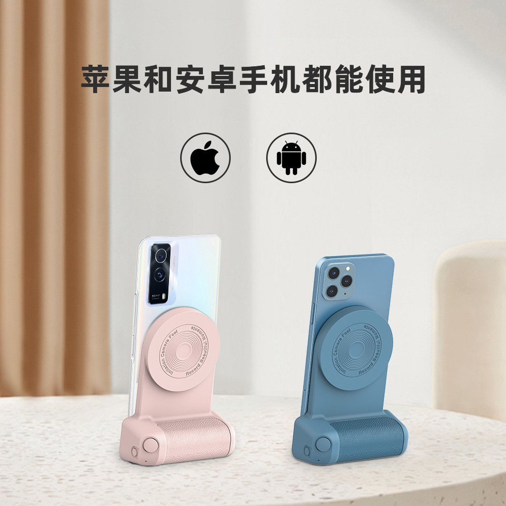 Best-selling Bluetooth selfie stick for smartphones—magnetic phone holder, universal fill light, and handy selfie tool; also doubles as a phone stand.