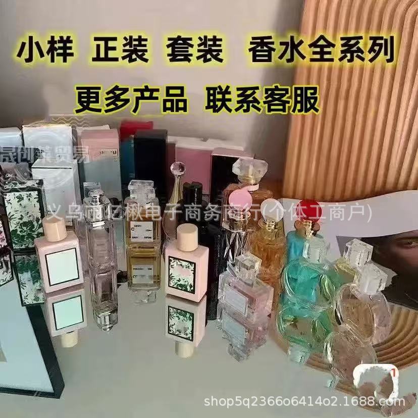Vietnamese‑style perfume sample: Oud Encounter, Sweetheart, Azure Wilderness, Black Opium, Jade Dragon Tea