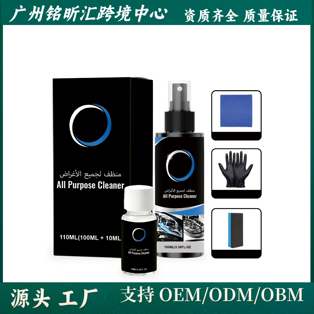 Multi-purpose cleaning desiccant kit for household kitchen heavy oil filters bathroom scale home cleaning kit