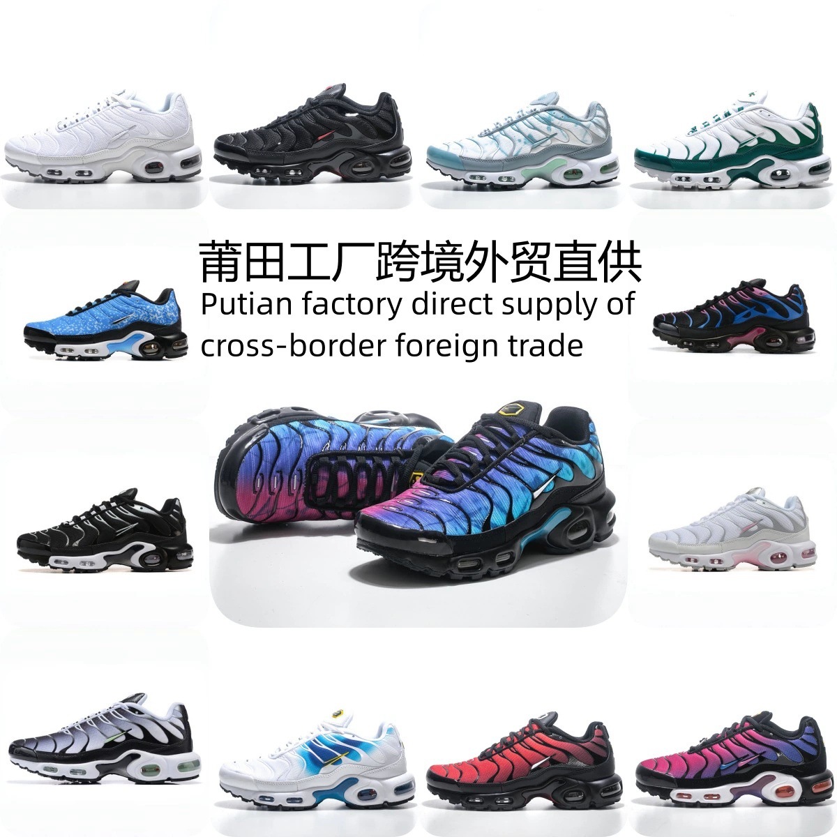 Pure European Max TN running shoes Foreign trade air pump couples shock-absorbing sports running shoes casual commuting shoes