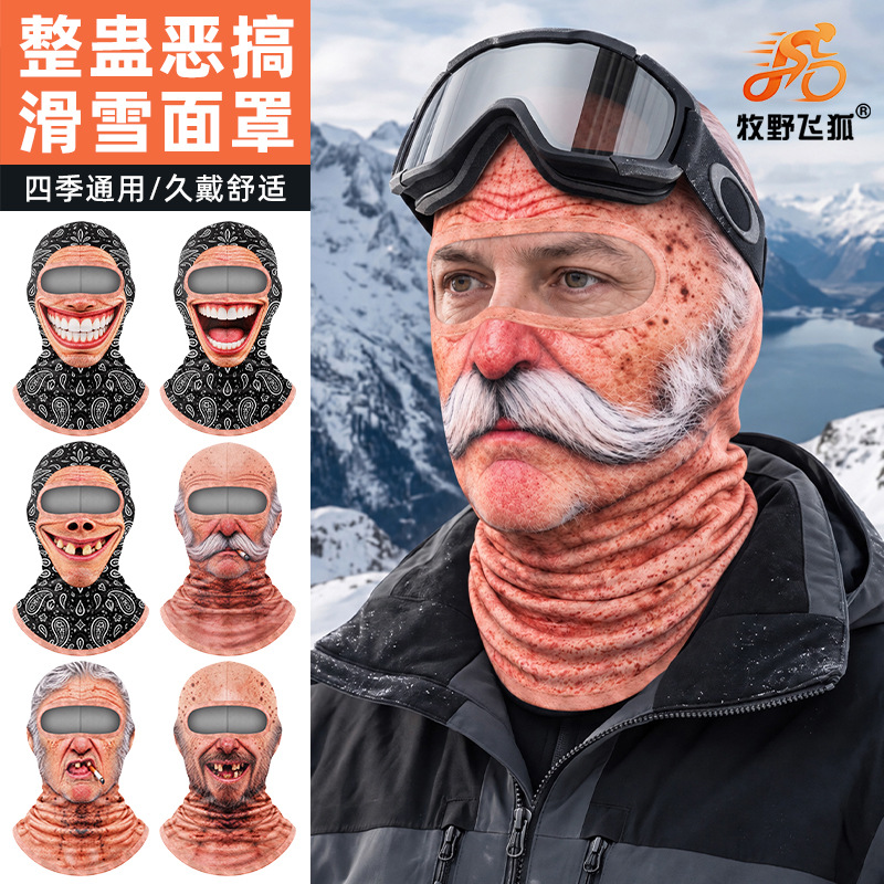 Muy野 Flying Fox warm cycling headgear, modal fabric with eye openings, quirky all‑covering cap, breathable quick‑dry frost‑proof ski mask