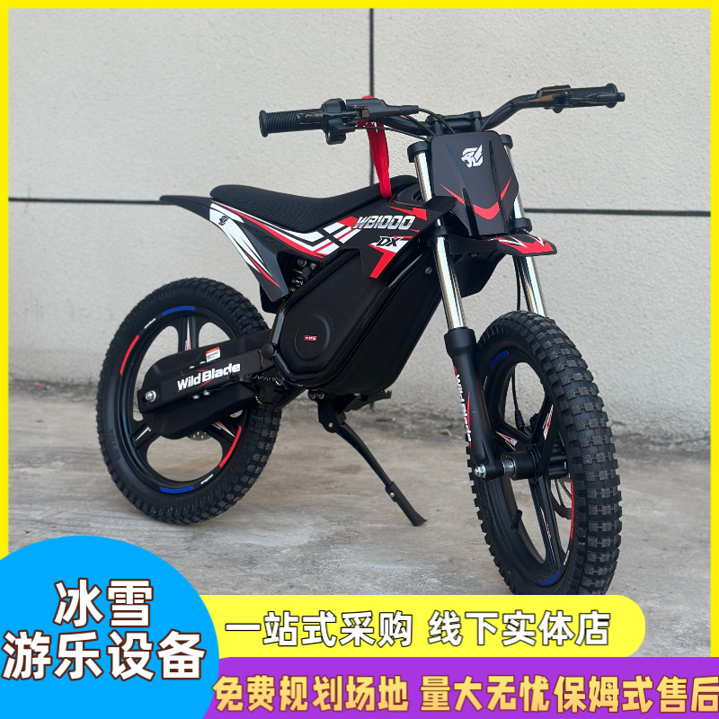 Comma children's electric two-wheeled off-road motorcycle electric scooter DM1000/DM800 children's field forest path