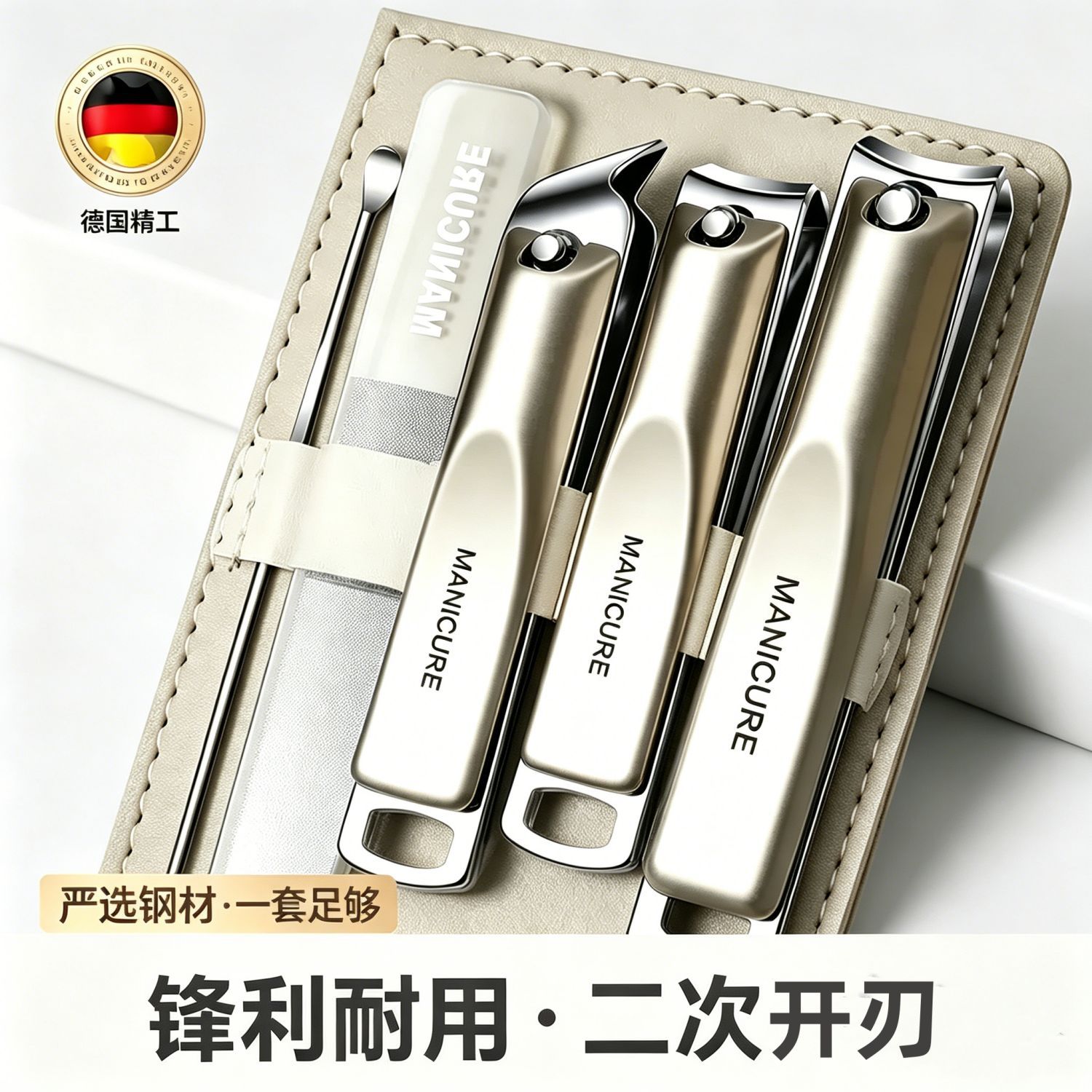 Cross-border Champagne Gold Five-Piece Nail Clipper Set, Splash-Proof Nail Clippers and Nail Scissors, Complete Set with Beveled Tips for Manicure and Nail Art Tools