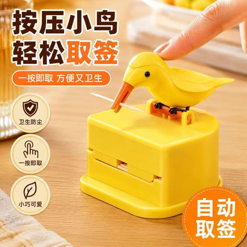Factory Smart Bird Toothpick Holder, Toothpick Storage Tube, Household Toothpick Can with Press-Activated Automatic Ejection, Bird-Shaped Toothpick Dispenser
