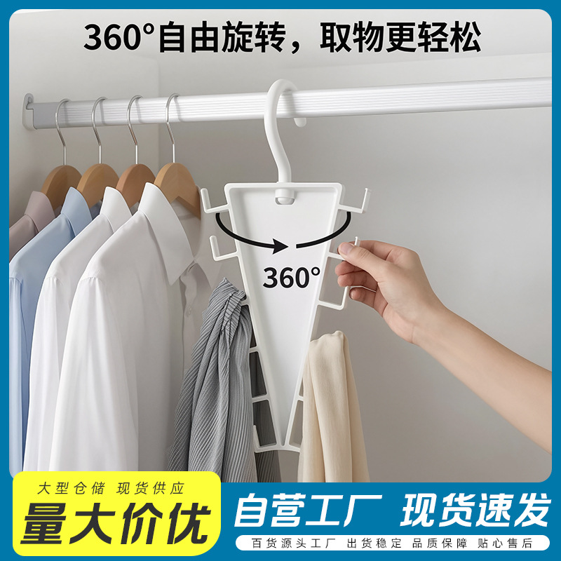 V-shaped hanging wardrobe double-sided receiver rotating 12 tones multifunctional wardrobe hanging hat bag receiver