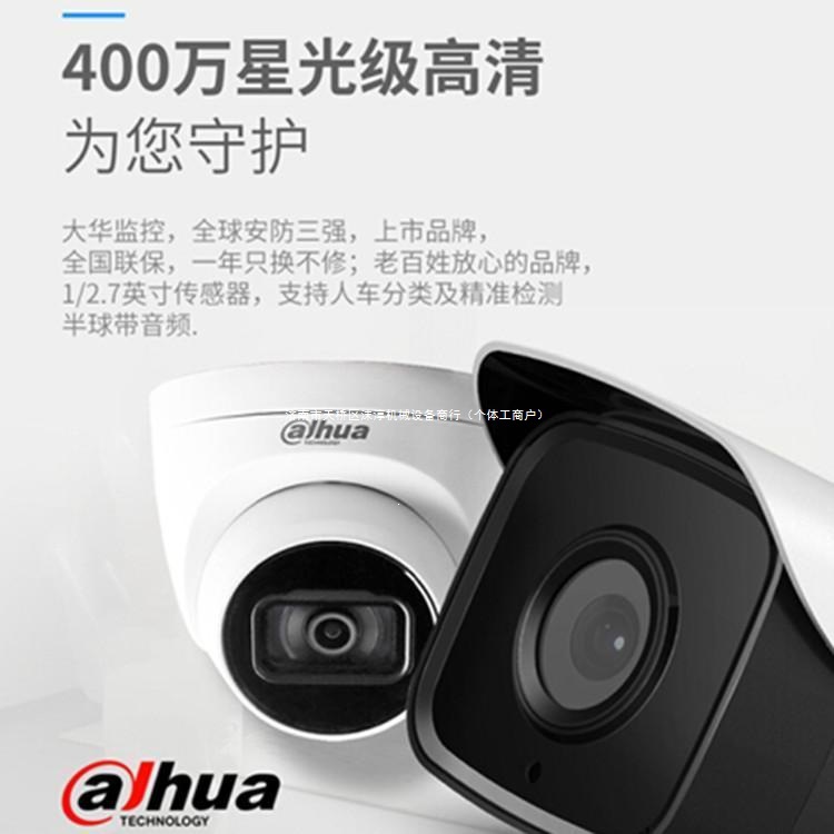 China surveillance cameras Dual light outdoor waterproof monitoring Hospital security monitoring equipment BenAn technology