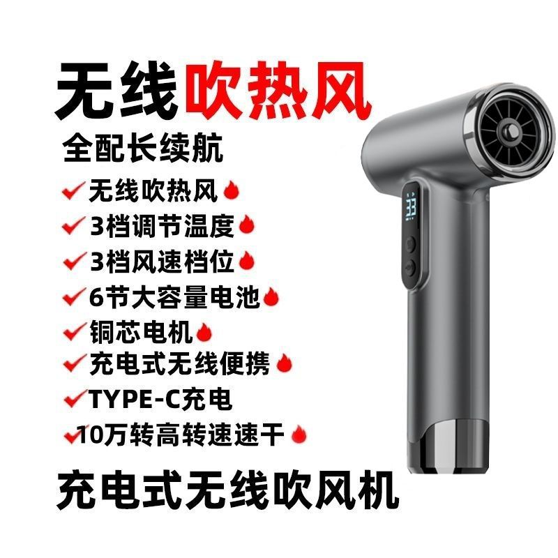 Hairdryer-style, plug-free, for school art students, dormitory use, battery-powered, portable, suitable for exam preparation, gray