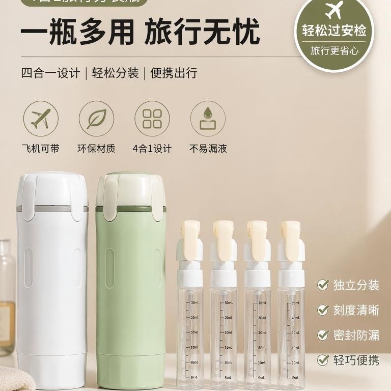 Travel compartment portable cosmetics kit hair wash water bath dew removal oil wash compartment leak proof
