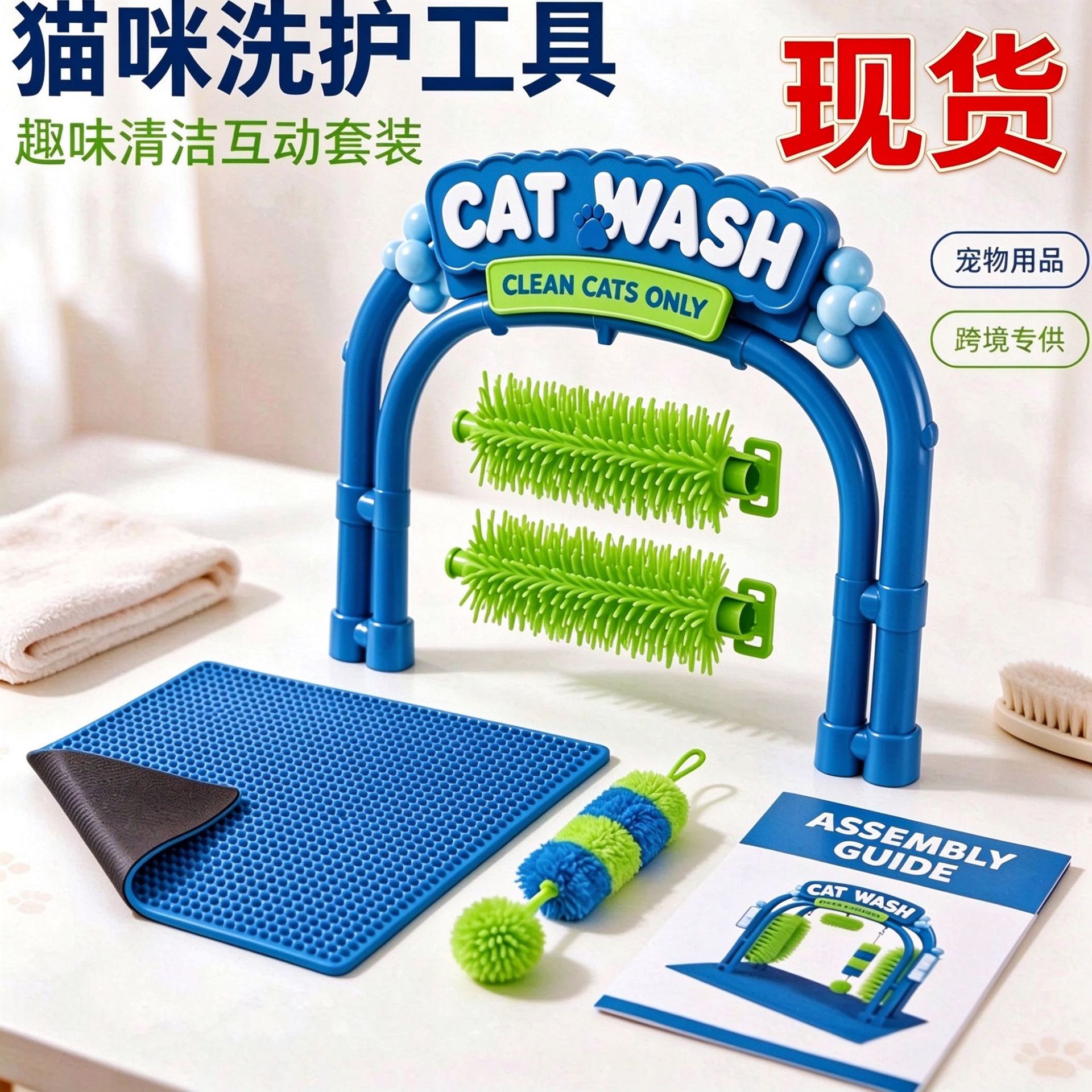 Pet cat fur-rubbing arch self-grooming floating-hair massager, indoor cat interactive toy for entertainment and self-amusement